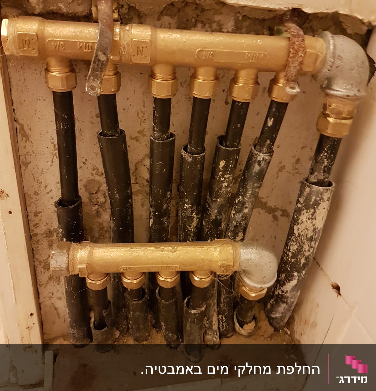 צינורות פלסטיק עם מחברים מתכתיים בקיר